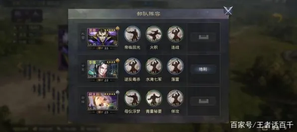 《率土之滨》宝石镶嵌-今日热修V1.2-Vision Pro适配-AI剧情生成系统