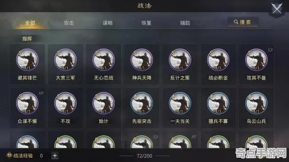 《率土之滨》宝石镶嵌-今日热修V1.2-Vision Pro适配-AI剧情生成系统