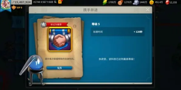 《万国觉醒》服务器选择-2025春季最新优化-任天堂Switch-模拟经营-99%未解锁剧情