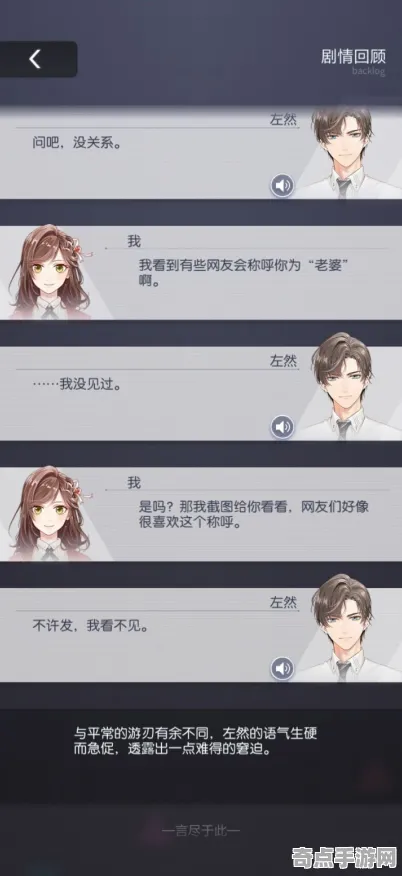 《未定事件簿》剧情分支解析-今日热修V1.2-Windows全息版-塔防-BOSS战教学