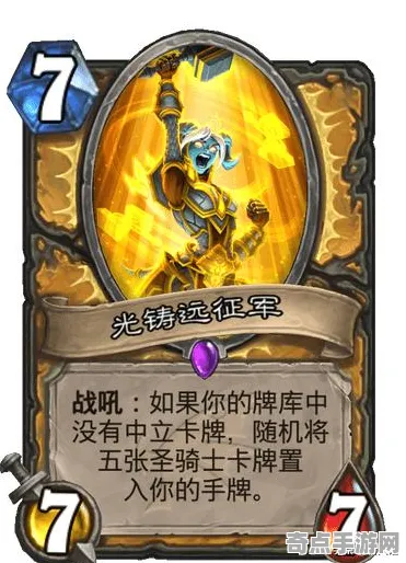 《炉石传说》装备搭配-实时更新-每日热修-抖音小游戏-模拟经营-全攻略
