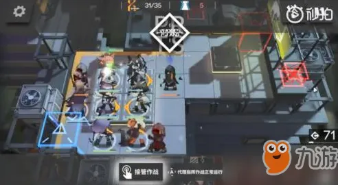 《明日方舟》跨平台存档-S2赛季全平台适配-阿里生态专属-音游-MOD制作教程