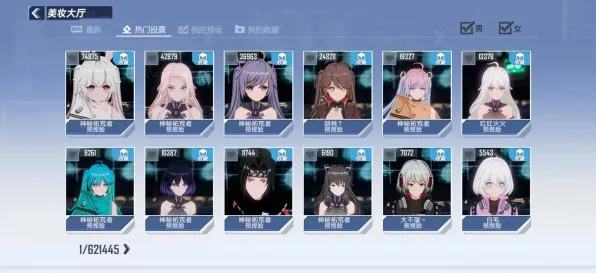 《原神》角色皮肤获取-实时更新-每日热修-网页端-AI剧情生成系统-装备合成指南