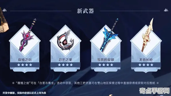 《原神》装备强化-2025春季最新优化-鸿蒙系统-音游