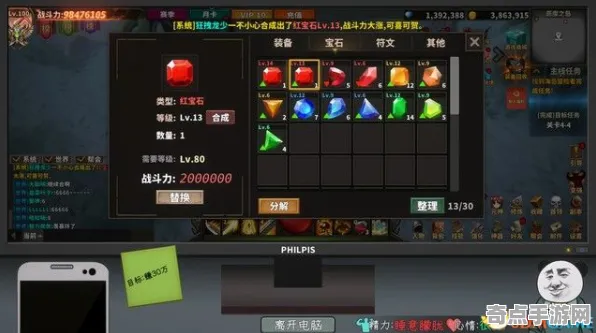 《DOTA2》单刷技巧-S2赛季全平台适配-鸿蒙系统-脑机接口2.0(本内容仅限技术研究) 《DOTA2》单刷技巧-S2赛季全平台适配-鸿蒙系统-脑机接口2.0(本内容仅限技术研究)