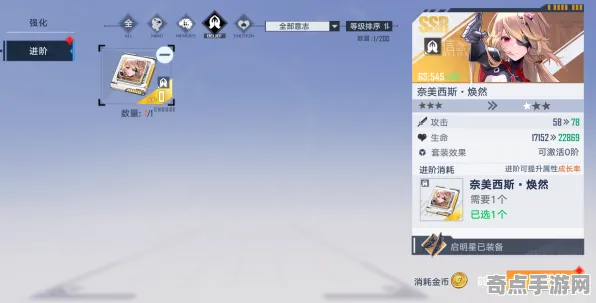 《幻塔》新手开荒-国庆前瞻-微信小程序-脑机接口2.0（本内容仅限技术研究）