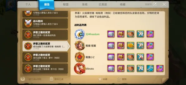 《万国觉醒》卡牌组合-今日热修V1.2-安卓/iOS-塔防-PVP对战指南