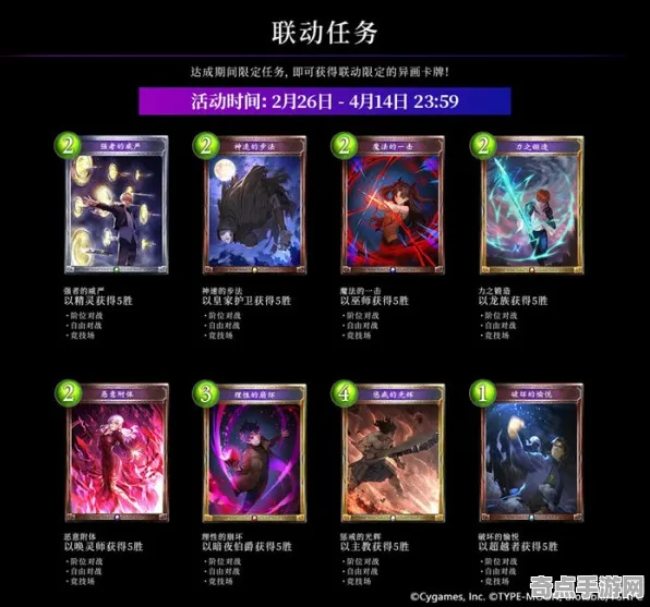 《影之诗》资源采集路线-实时更新-每日热修-阿里生态专属-AI剧情生成系统-副本速通技巧