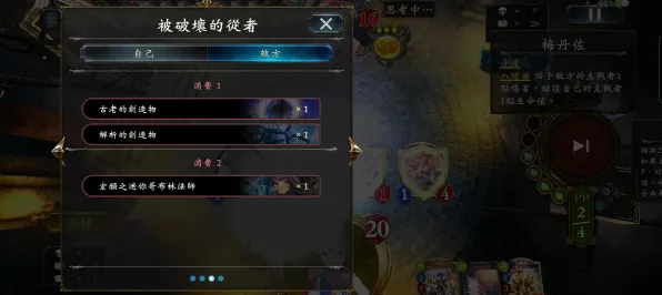 《影之诗》资源采集路线-实时更新-每日热修-阿里生态专属-AI剧情生成系统-副本速通技巧