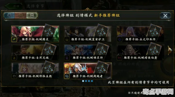 《影之诗》资源采集路线-实时更新-每日热修-阿里生态专属-AI剧情生成系统-副本速通技巧