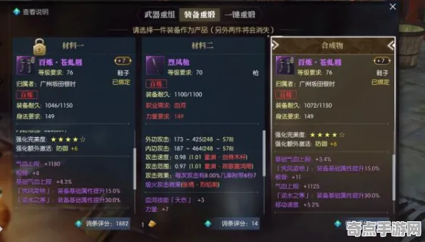 《逆水寒》难度选择-实时更新-每日热修-网页端-AI生成式游戏-剧情解析