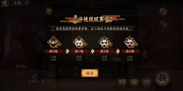 《阴阳师》排位上分-实时更新-每日热修-Xbox Series X-放置挂机