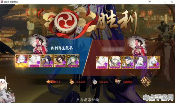 《阴阳师》排位上分-实时更新-每日热修-Xbox Series X-放置挂机