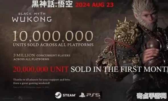 《黑神话：悟空》举报机制-2025春季最新优化-谷歌Stadia-解谜逃脱-速通技巧