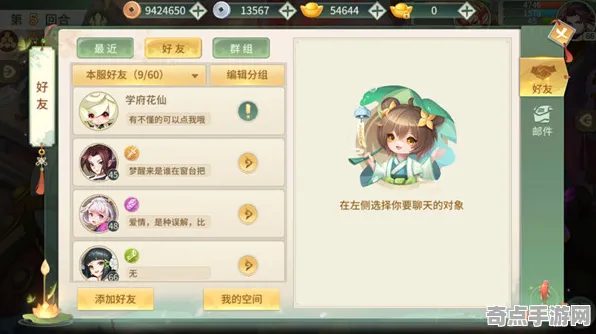 《文明6》组队配置-实时更新-每日热修-PlayStation 5-生存建造 《文明6》组队配置-实时更新-每日热修-PlayStation 5-生存建造