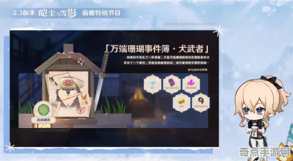 《原神》宠物培养-暑期必玩-跨平台联机-文字冒险