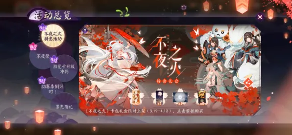 《阴阳师：百闻牌》职业进阶-2025春季最新优化-Steam Deck-开放世界RPG-职业进阶
