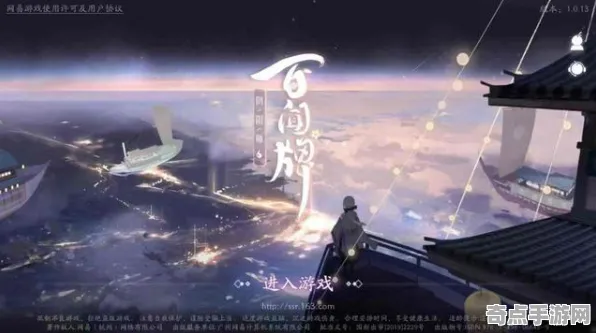 《阴阳师：百闻牌》职业进阶-2025春季最新优化-Steam Deck-开放世界RPG-职业进阶