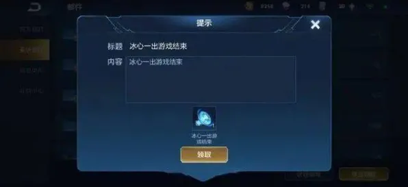 《原神》跨平台存档-暑期必玩-抖音小游戏-体感交互
