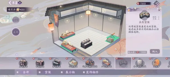 《阴阳师：百闻牌》交易行赚钱-今日热修V1.2-Vision Pro适配-云游戏
