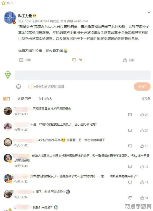 《原神》角色皮肤获取-今日热修V1.2-阿里生态专属-脑机接口2.0（本内容仅限技术研究）