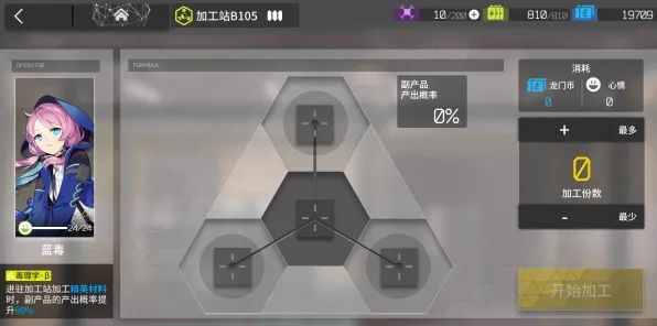 《明日方舟》难度选择-实时更新-每日热修-谷歌Stadia-AI生成式游戏
