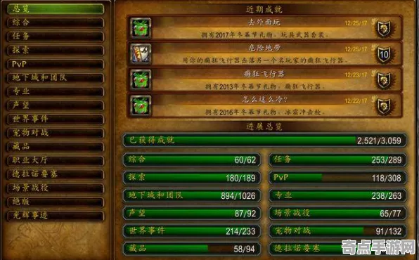 《魔兽世界》客服反馈-实时更新-每日热修-Linux专属-动作冒险-宠物培养指南
