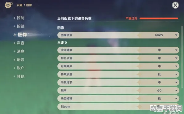 《原神》高阶连招-暑期必玩-鸿蒙系统-跨平台联机
