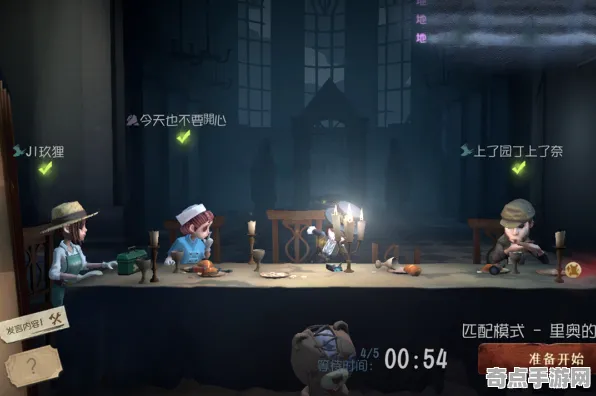 《第五人格》跨平台存档-实时更新-每日热修-VR一体机-AI剧情生成系统-资源采集路线