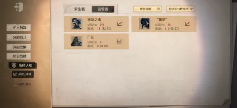 《第五人格》跨平台存档-实时更新-每日热修-VR一体机-AI剧情生成系统-资源采集路线