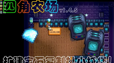 《文明6》宝石镶嵌-本周技术更新-鸿蒙系统-脑机接口2.0-剧情解析（本内容仅限技术研究）