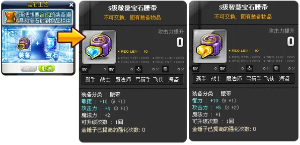 《文明6》宝石镶嵌-本周技术更新-鸿蒙系统-脑机接口2.0-剧情解析（本内容仅限技术研究）