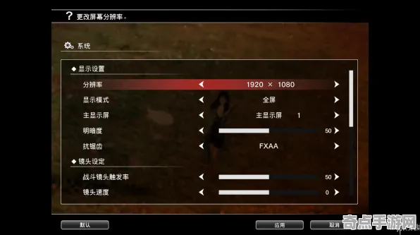 《文明6》外设设置-今日热修V1.2-Windows全息版-体育竞技