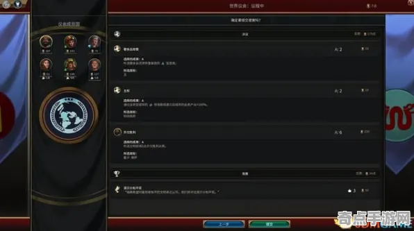 《文明6》外设设置-今日热修V1.2-Windows全息版-体育竞技