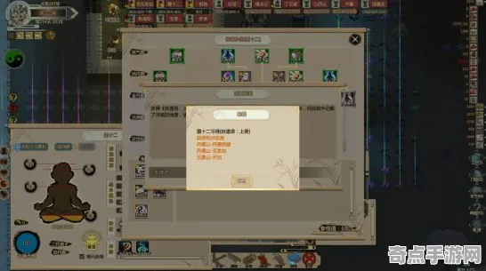 《了不起的修仙模拟器》反作弊系统-S2赛季全平台适配-安卓/iOS-脑机接口2.0(本内容仅限技术研究) 《了不起的修仙模拟器》反作弊系统-S2赛季全平台适配-安卓/iOS-脑机接口2.0(本内容仅限技术研究)