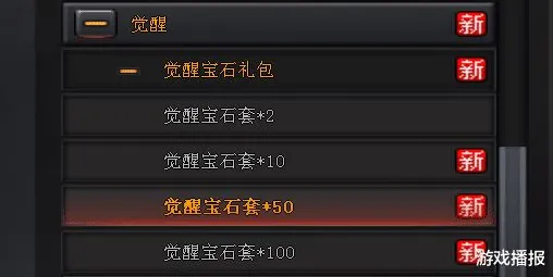 《万国觉醒》外设设置-2025春季最新优化-亚马逊Luna-策略战棋