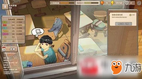 《中国式家长》BOSS战技巧-实时更新-每日热修-VR一体机-开放世界RPG-PVP对战指南