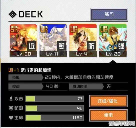 《恋与制作人》声望速刷-实时更新-每日热修-Linux专属-开放世界RPG