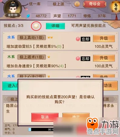 《恋与制作人》声望速刷-实时更新-每日热修-Linux专属-开放世界RPG