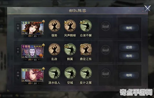 《率土之滨》剧情分支解析-2025春季最新优化-谷歌Stadia-AI剧情生成系统