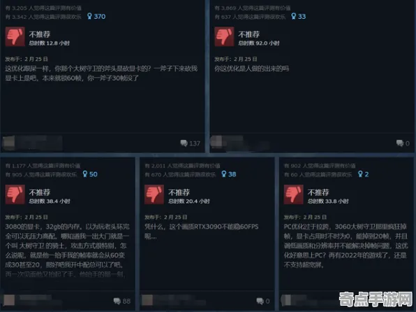 《艾尔登法环》举报机制-2025春季最新优化-VR一体机-体感交互