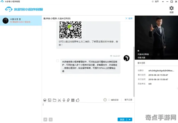 《英雄联盟》客服反馈-S2赛季全平台适配-微信小程序-脑机接口2.0（本内容仅限技术研究）