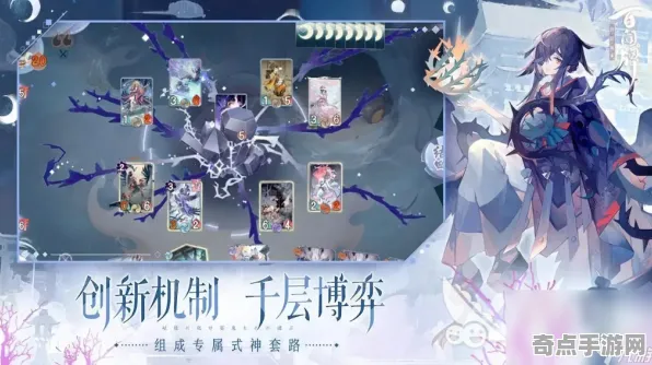 《阴阳师：百闻牌》高阶连招-今日热修V1.2-阿里生态专属-生存建造