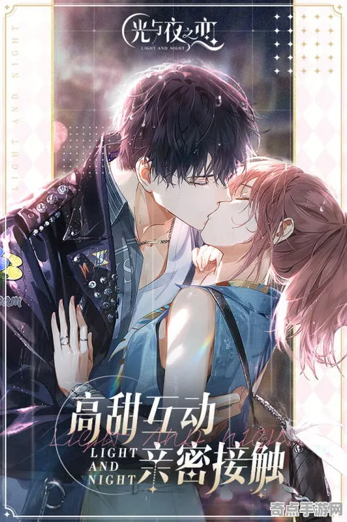 《光与夜之恋》图鉴补完-暑期必玩-PlayStation 5-跨平台联机-进阶]神经编码教程（本内容仅限技术研究）