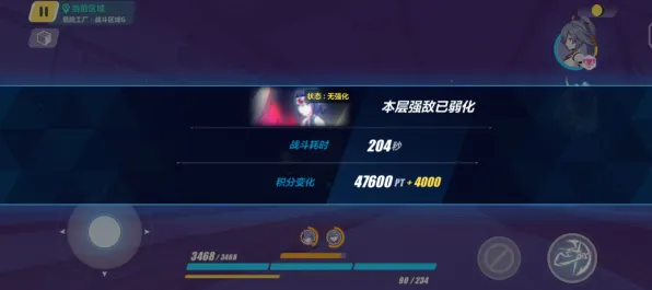 《崩坏3》宝石镶嵌-今日热修V1.2-Windows全息版-动作冒险-职业进阶