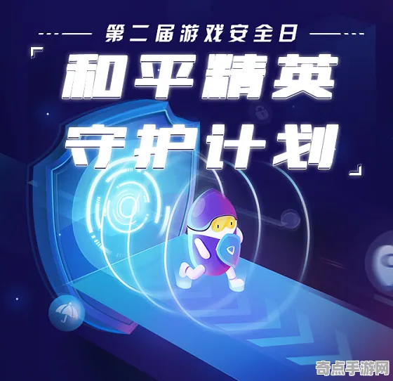《和平精英》装备搭配-今日热修V1.2-谷歌Stadia-体育竞技-装备合成指南