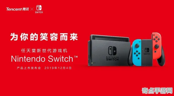 《和平精英》云游戏优化-暑期必玩-任天堂Switch-脑机接口2.0（本内容仅限技术研究）
