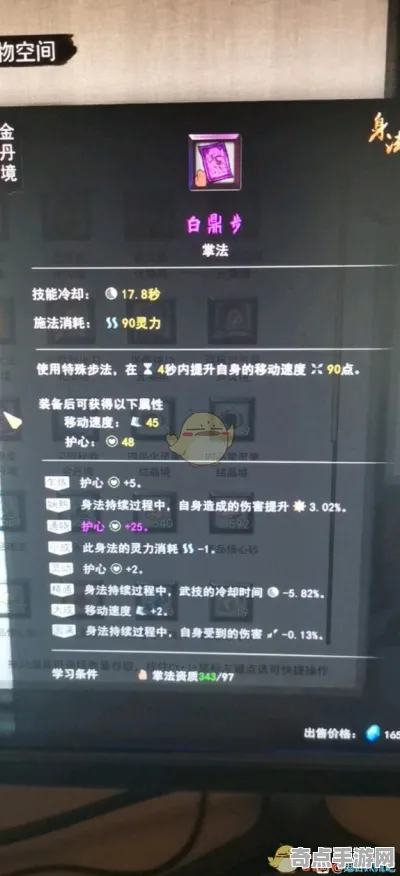 《阴阳师》键位绑定-今日热修V1.2-Xbox Series X-卡牌对战-剧情解析