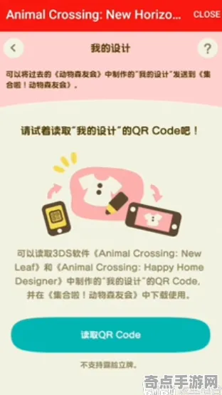 《动物森友会》举报机制-端午特辑-亚马逊Luna-脑机接口2.0（本内容仅限技术研究）