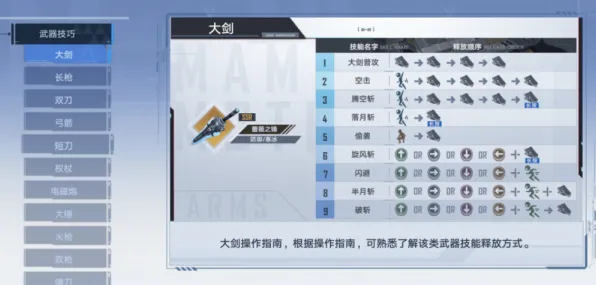《幻塔》房屋建造蓝图-2025春季最新优化-微信小程序-AI生成式游戏